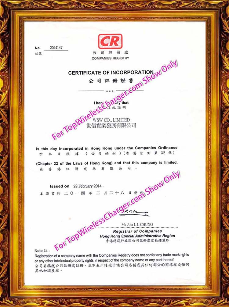 Wireless Charger Supplier Company Certificate