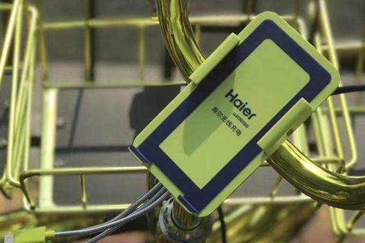 Bike With Wireless Charging